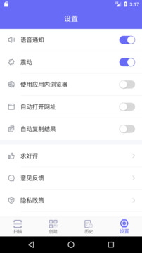 桔子二維碼