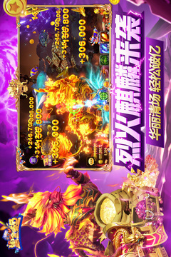 黑金捕魚