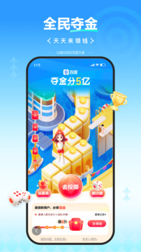 百度