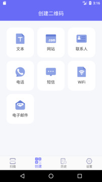 桔子二維碼