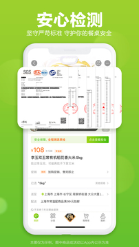 本來(lái)生活