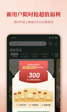 西西弗