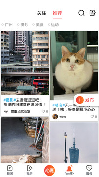 廣州日?qǐng)?bào)新花城