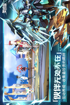 奧拉星