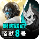 荒野行動