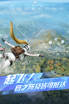 荒野行動(dòng)