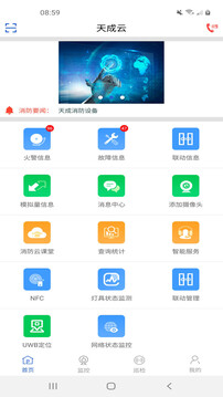 天成云
