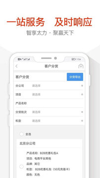 太力商城