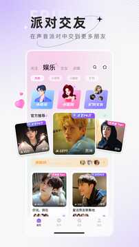小陪伴語音
