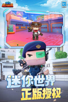 迷你槍戰精英