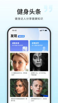 7分鐘健身