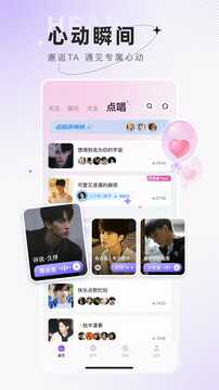 小陪伴語音
