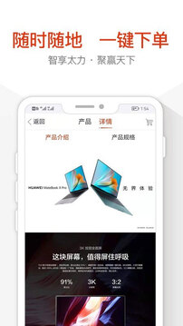 太力商城