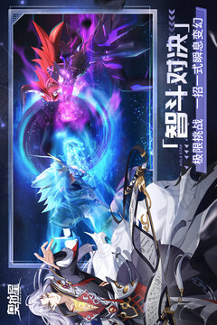 奧拉星