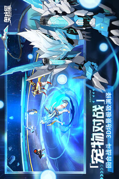 奧拉星