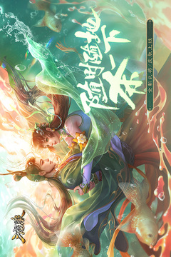 三國殺移動版