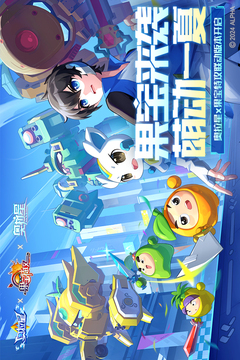 奧拉星
