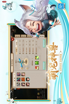 問道