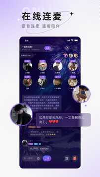 小陪伴語音