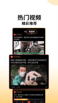 搜狐新聞