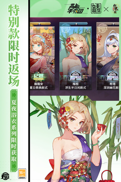 高能手辦團
