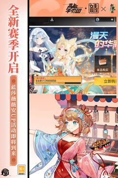 高能手辦團