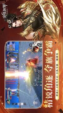 完美世界手游
