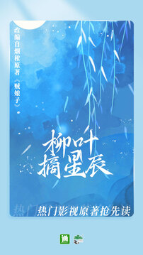 晉江小說(shuō)閱讀