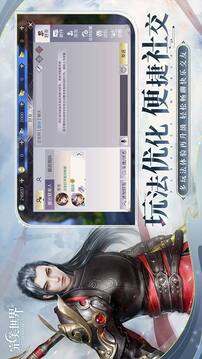 完美世界手游