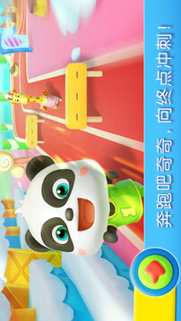寶寶運動會