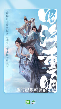 晉江小說(shuō)閱讀