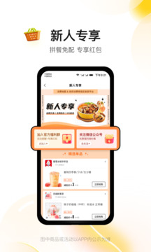 消費(fèi)地圖