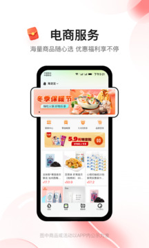 消費(fèi)地圖