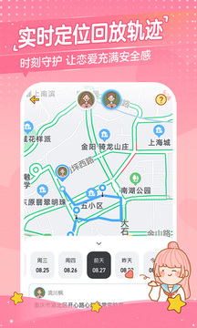 心動(dòng)日常
