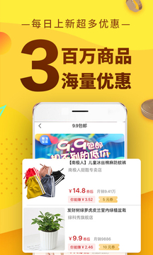 果凍寶盒