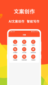 短視頻文案