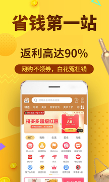 果凍寶盒