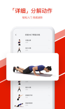 熱練吧