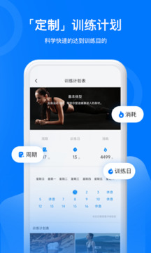 熱練吧