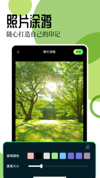 yidan