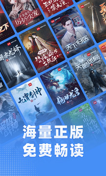 江湖免費小說