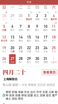 超強(qiáng)天氣大師