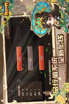 三國演義:吞噬無界