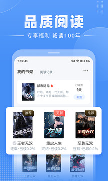 江湖免費小說