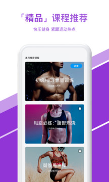 熱練吧