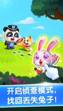 寶寶小警察