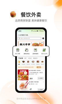 消費(fèi)地圖
