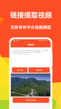 短視頻文案
