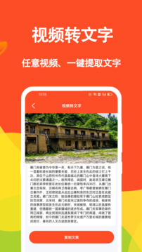 短視頻文案