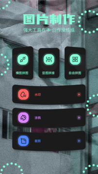alight motion app